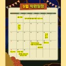 삼성영어셀레나구봉영어교습소