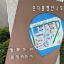 (주)신성토건