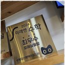 필탑학원 이미지