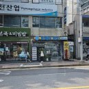 여중사거리 이미지