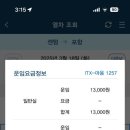 한국철도공사 센텀역 이미지