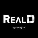 리얼카케어 이미지