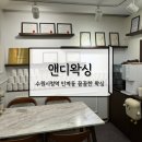 수원-0547 이미지