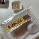 대청도바다수산 - 옹진군 대청로 13 | 대청도바다수산
