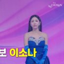 미스트롯 - 동구 동부로30길 29-1 | 미스트롯