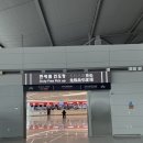 세븐마트 | 인천공항 1터미널 면세품 인도장 │ 신치토세 공항 atm 위치 │ 렌터카 픽업 장소 │ 이스타항공 ZE621...