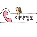 스마일자동차공업사 이미지