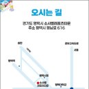 합정초 삼거리 이미지