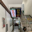 유림각 | 성남 중식 맛집 유림각 후기｜가성비 좋은 중화요리 맛집