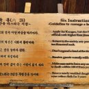 만석지기 - 중구 태평로 160 | 만석지기