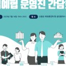 미부동산공인중개사사무소 이미지