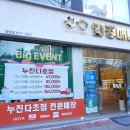 로즈PC | 의정부 안경매니아 장암점 방문기 – 세련된 로즈 골드 안경 착용 후기 / 신곡동안경/ 의정부안경