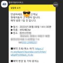 현대자동차블루핸즈 동전산단점 이미지