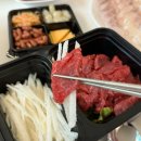대광식육점 - 충주시 관아1길 12 | [충주|맛집] 충주 육사시미 맛집 대광식당 ❤️ 재방문의사 1000%