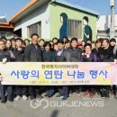 한국복지사이버대학교 네이버블로그