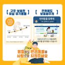 언덕휴게소