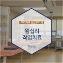 서울동인병원 이미지