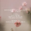 한티역약국 이미지