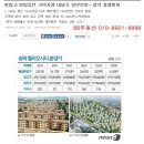 의사이야기부동산중개 이미지