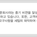 (주)한유에너지
