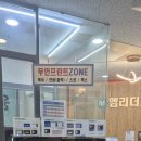 엠리더스향남학원