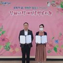 김해분성여자고등학교 이미지