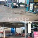 오남주유소 이미지