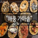 연화리 이미지