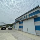여수잡곡영농조합법인 네이버블로그