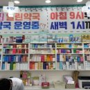 더슬림 한약국 이미지