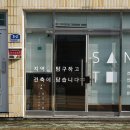 건축사사무소 다움 이미지