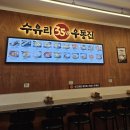 광창빌딩 | 수유리우동집 안양일번가점 후기 / 혼밥하기 좋은 김치우동이 맛있는 안양역 맛집