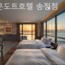 브라운도트호텔 송정점 이미지