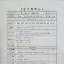 전통악기(초급) 이미지