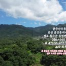 집보고땅보고공인중개사사무소 이미지