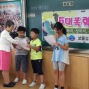 미조초등학교 이미지