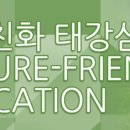 태강삼육 이미지