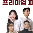 (주)프롬더바디 네이버블로그