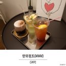왓위원트 이미지