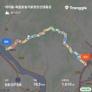 바이블 | 등산바이블 토곡산 종주 후기(260517)