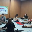 가야금교실1 이미지