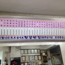 부흥반점 이미지