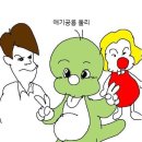 둘리PC방 이미지