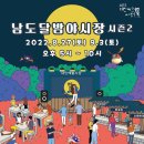 대인 - 제천시 | 대인