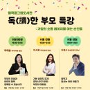 월곡꿈그림도서관 브런치