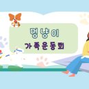 원광보건고등학교 이미지