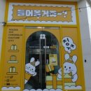 청년상점 이미지