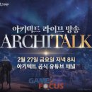 스매쉬라이브
