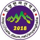 제201차[토요산행] 10월28일 서울대공원 둘레길 갑니다!!!^^ 이미지