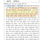 2007 그 여자네집 이미지